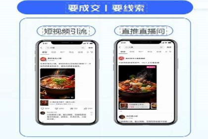 信息流广告投放策略优化案例分享