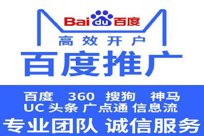 竞价SEM托管案例：实现营销效果最大化
