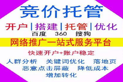 百度推广：品牌宣传的利器